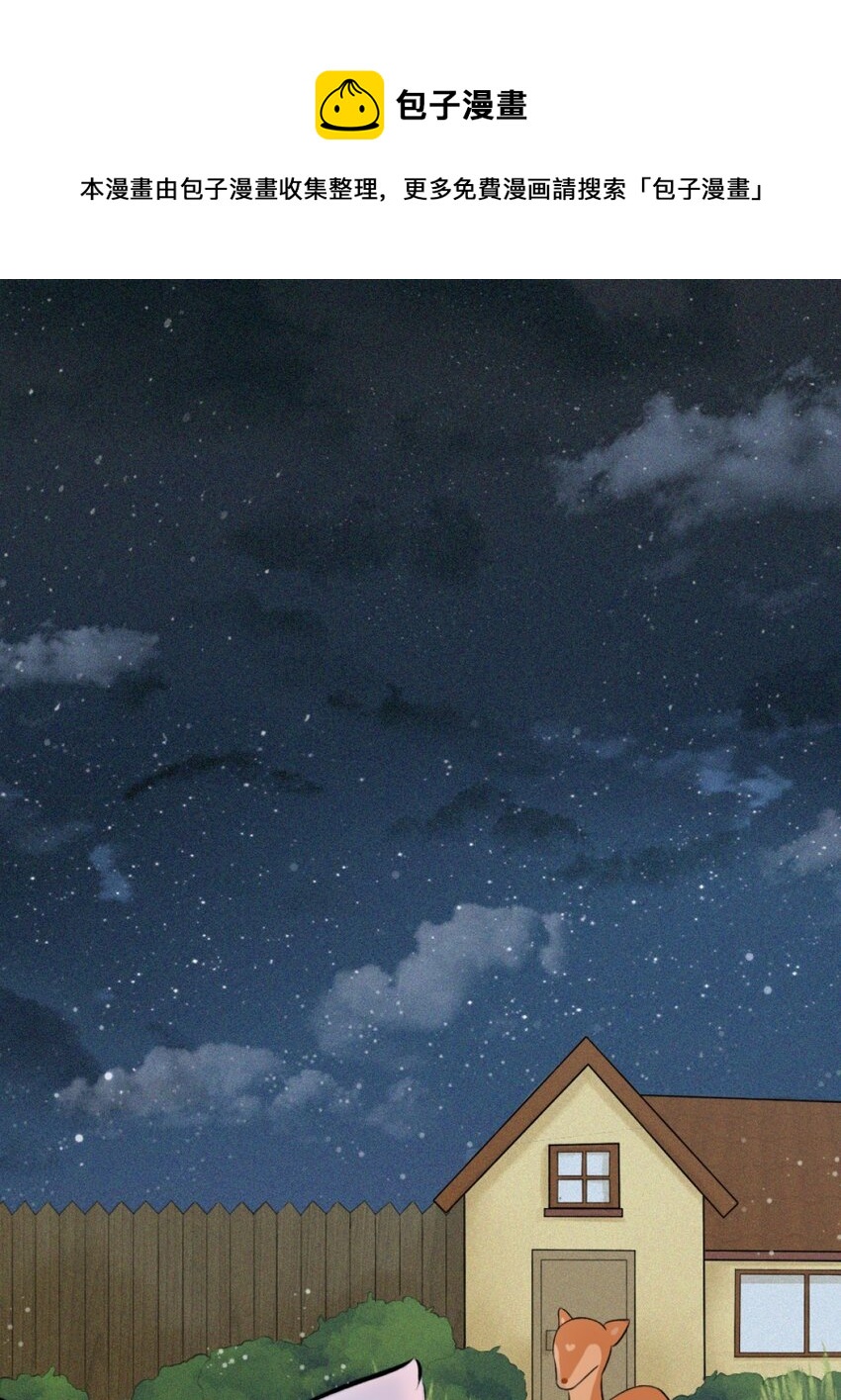 17 好久不见-第17话