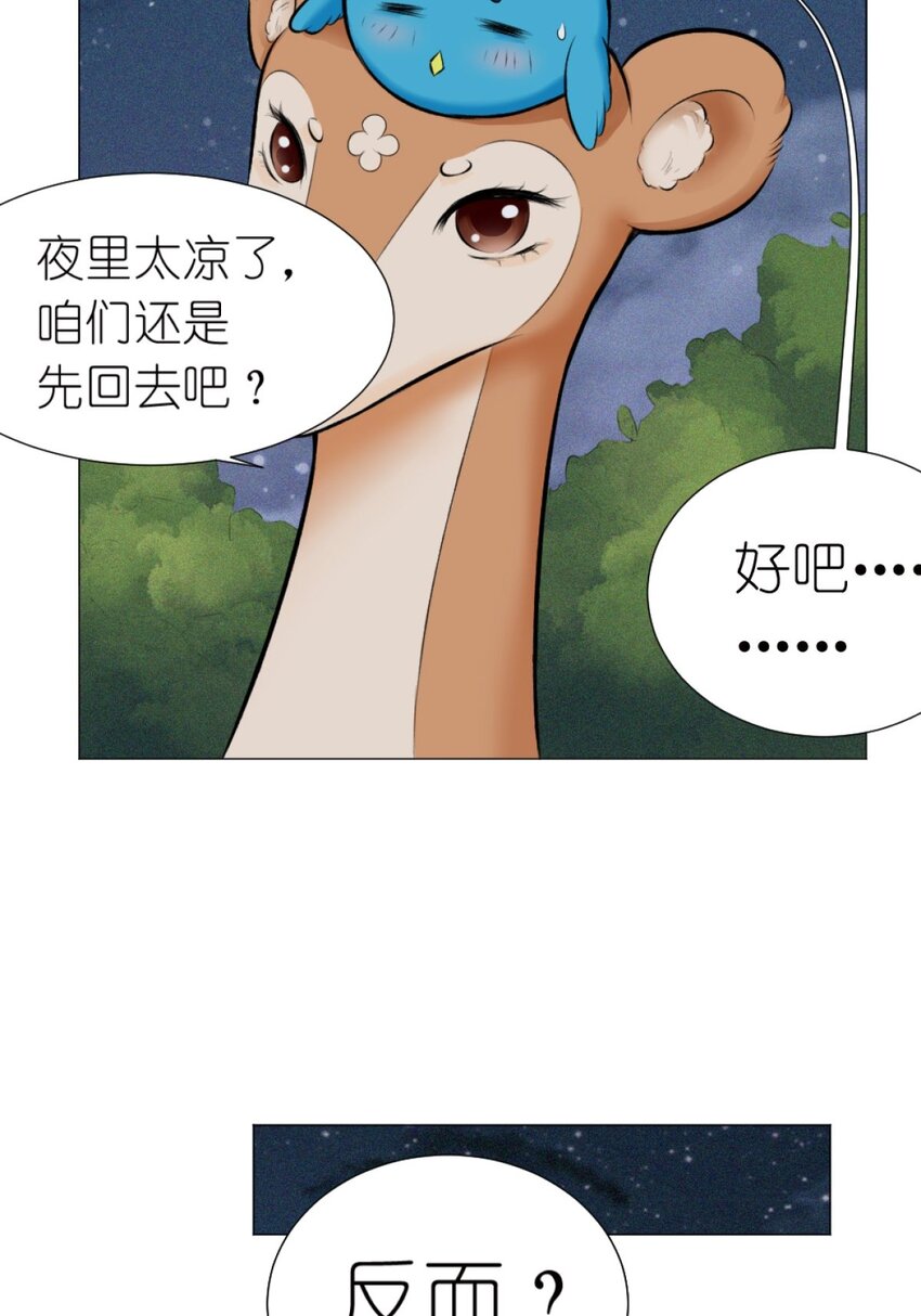 17 好久不见-第17话