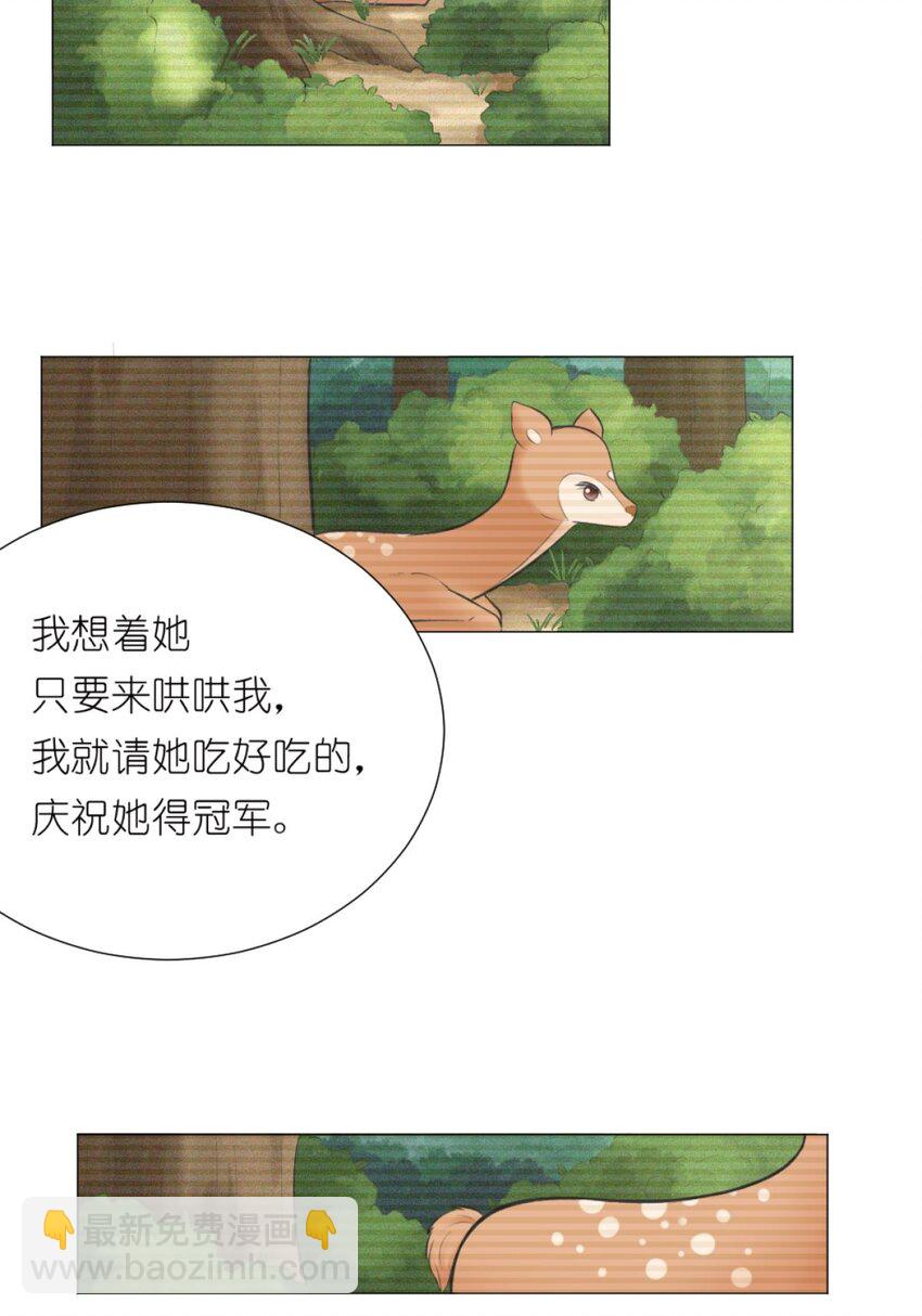 17 好久不见-第17话