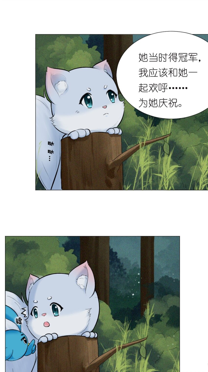 17 好久不见-第17话