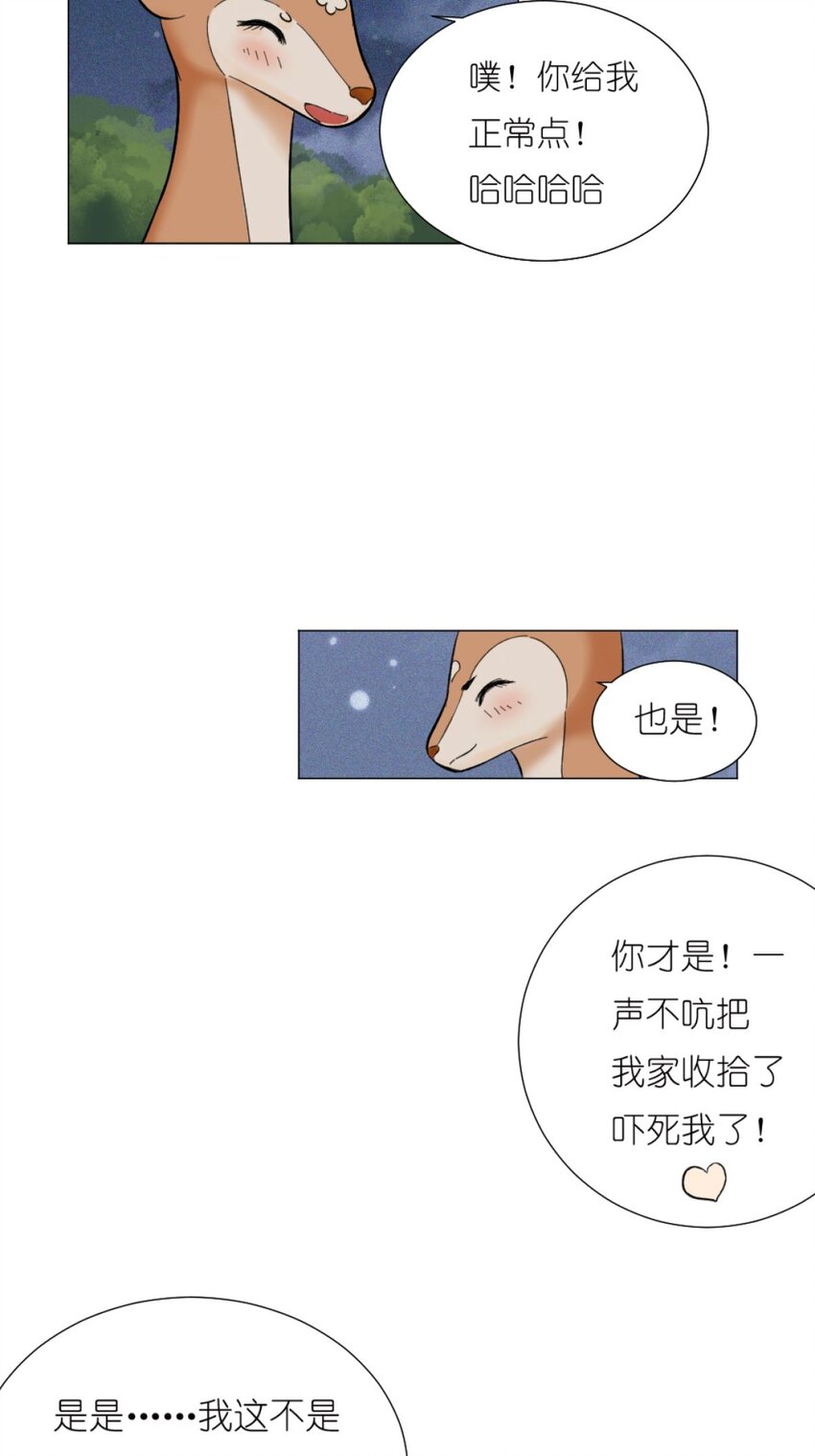 17 好久不见-第17话