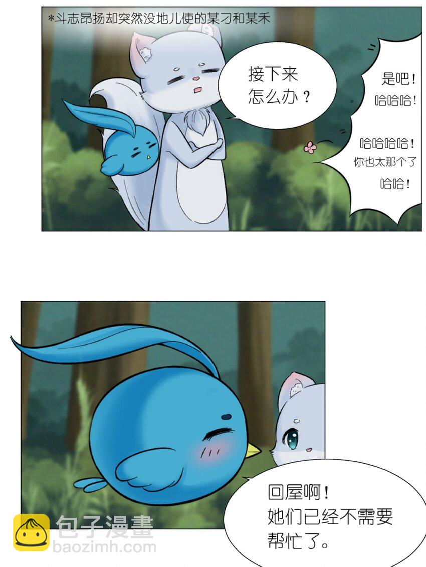 17 好久不见-第17话