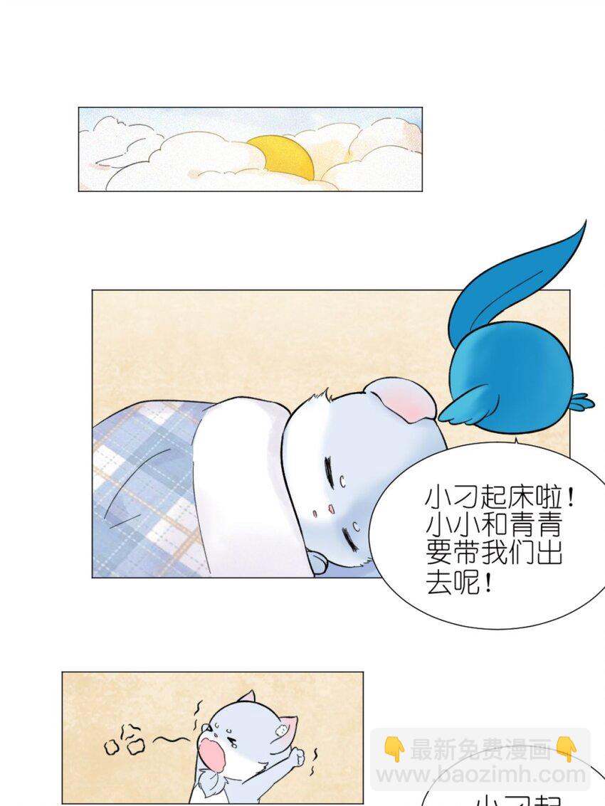 17 好久不见-第17话