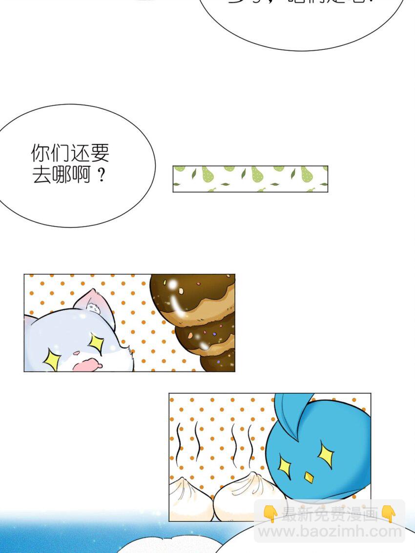 17 好久不见-第17话