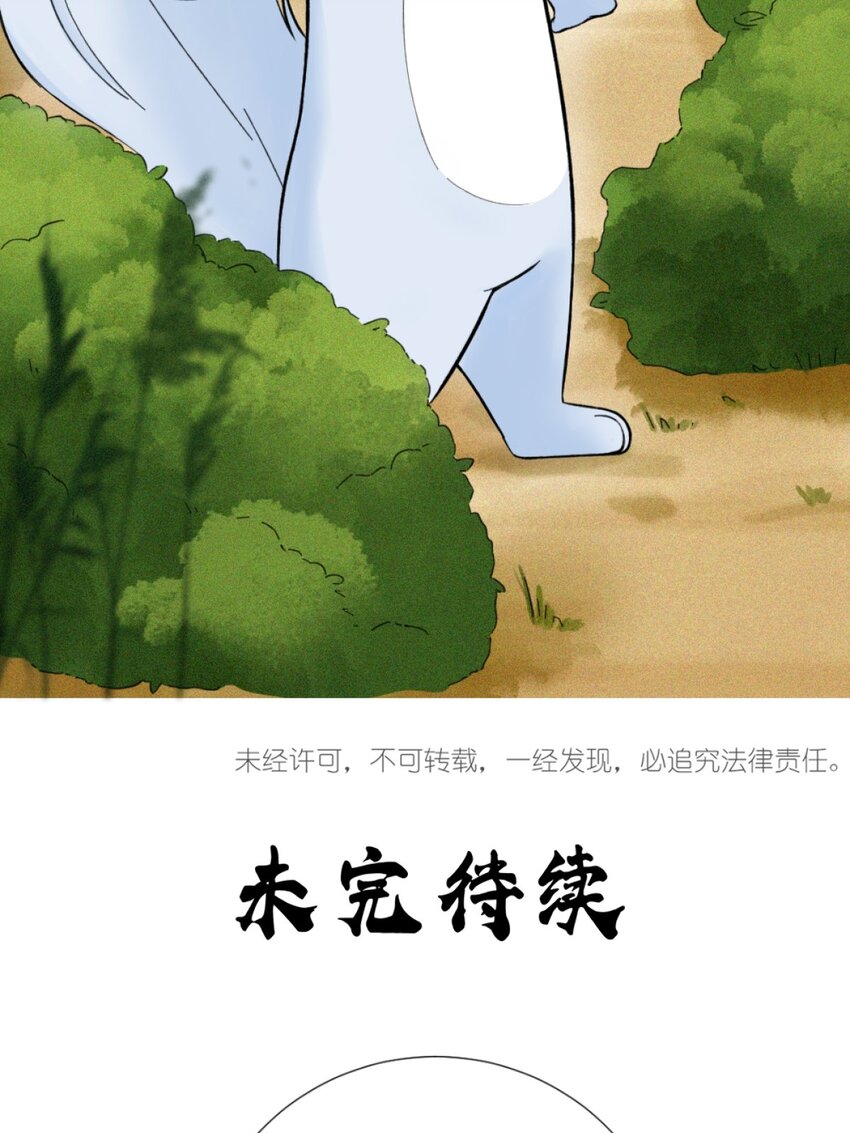 17 好久不见-第17话