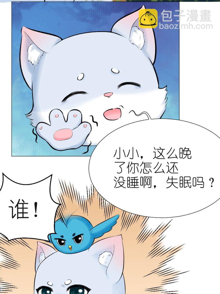 17 好久不见-第17话