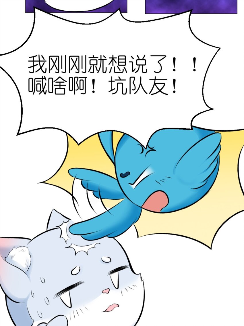 17 好久不见-第17话