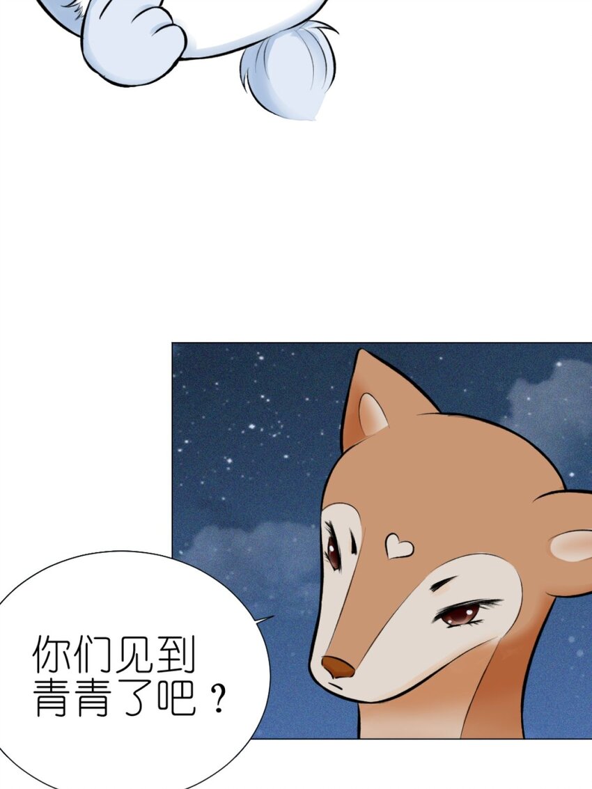 17 好久不见-第17话