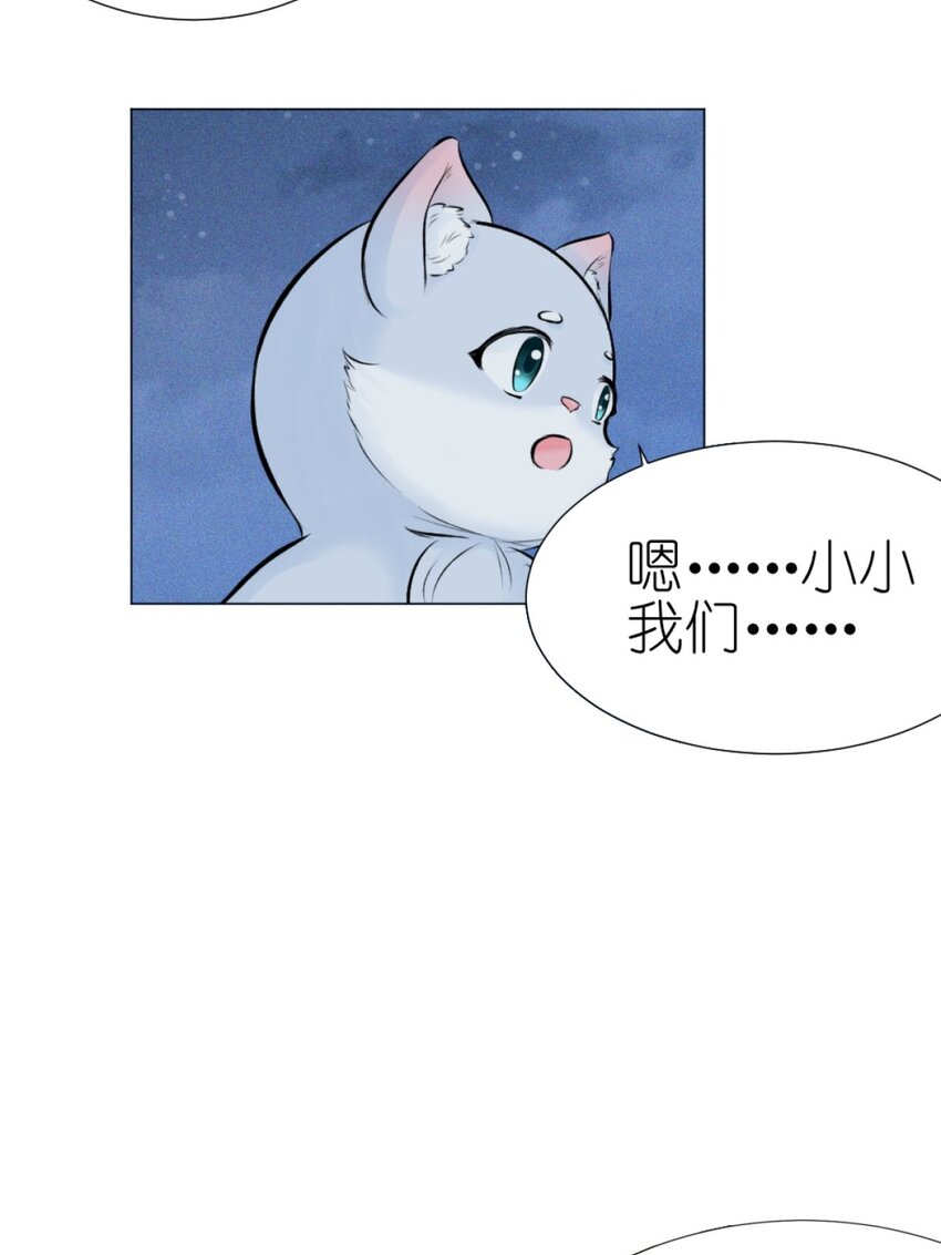 17 好久不见-第17话