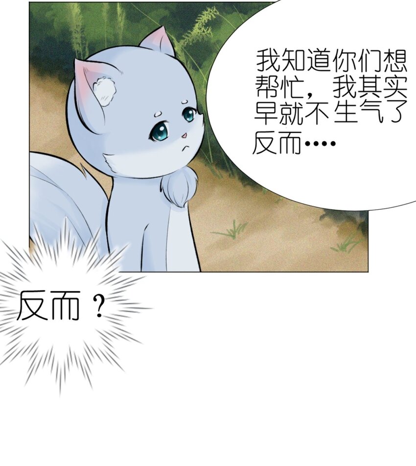 17 好久不见-第17话