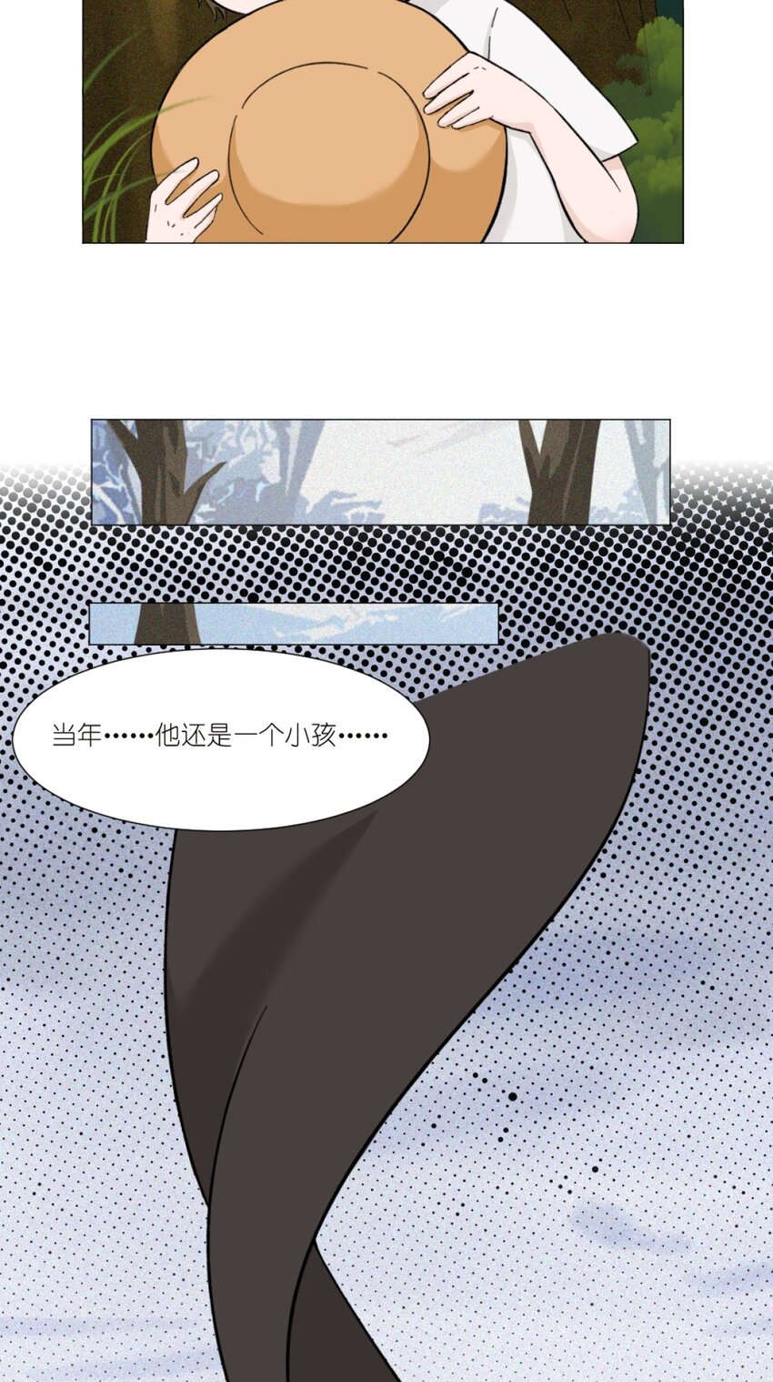 19 松鼠将军-第19话