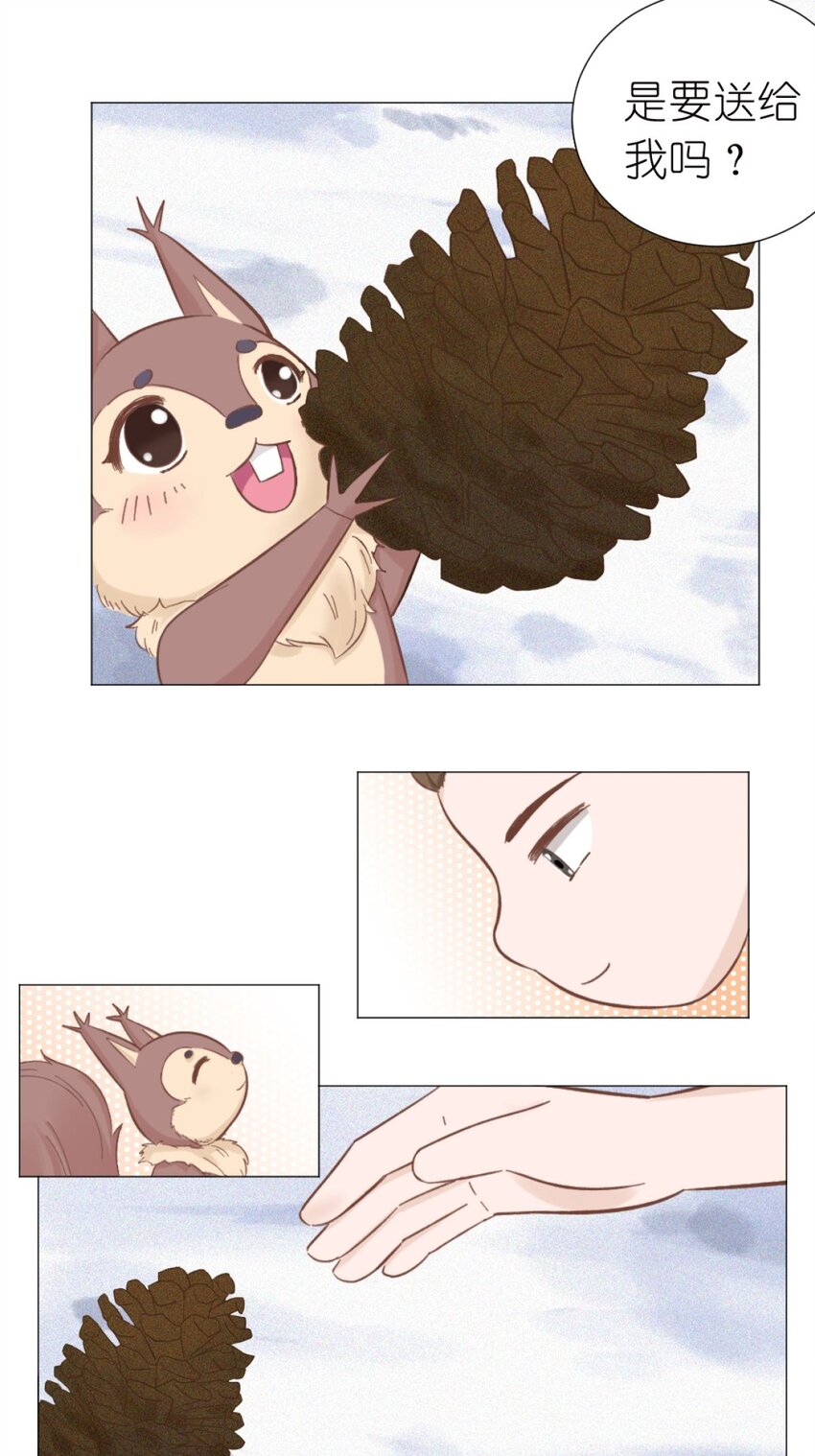 19 松鼠将军-第19话