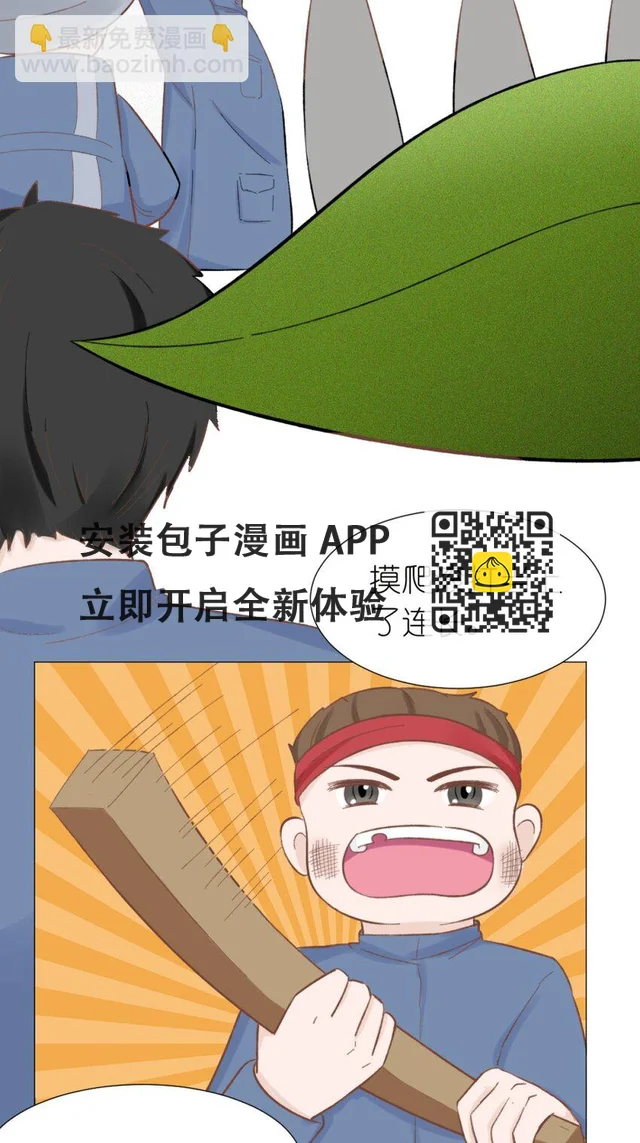 19 松鼠将军-第19话