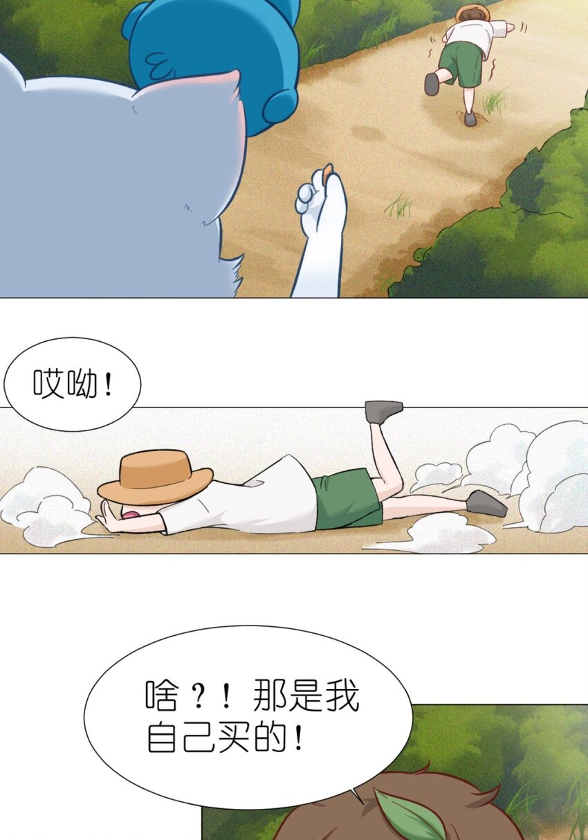 19 松鼠将军-第19话