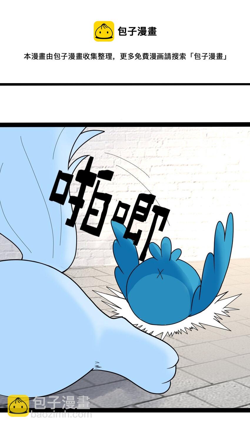 番外01 刁小禾归来-第23话