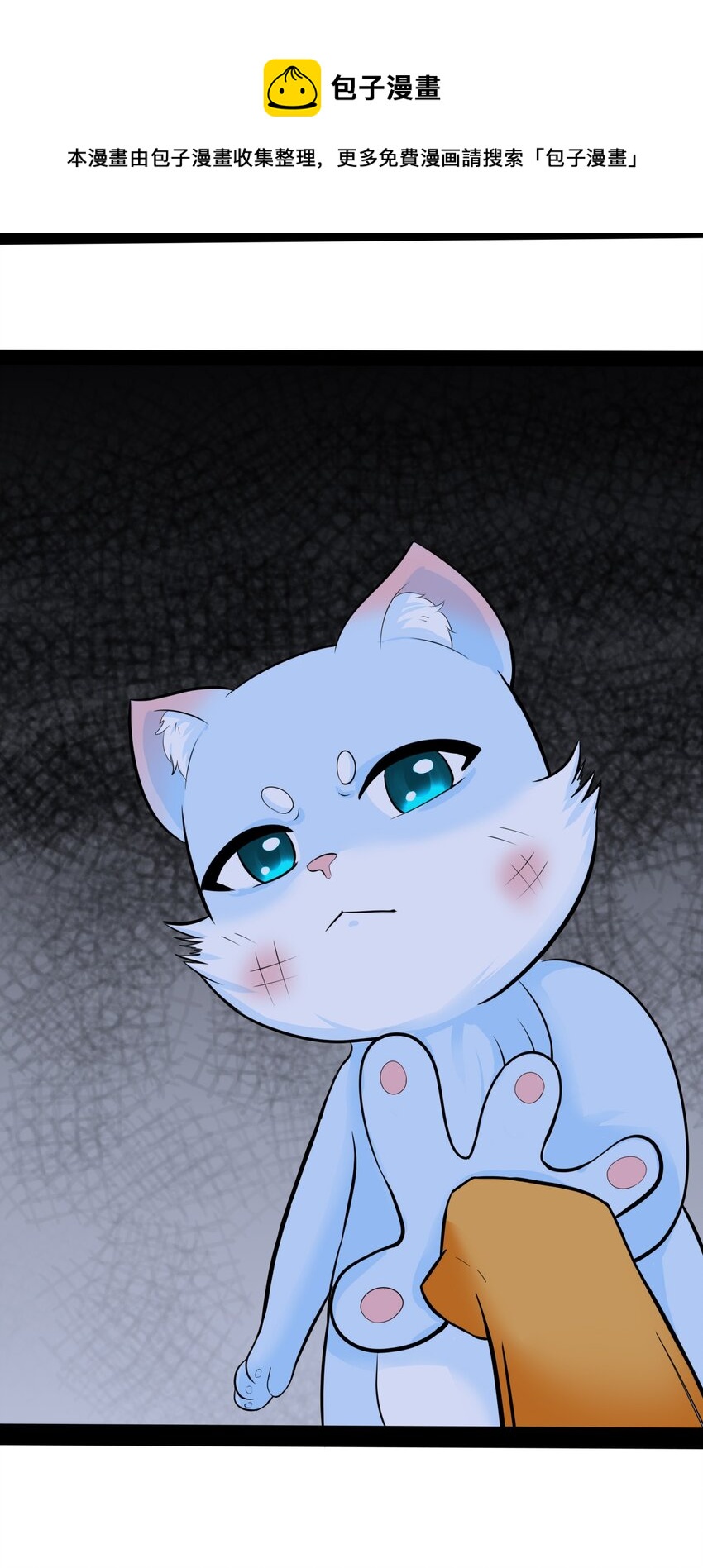 番外03 矛盾-第25话