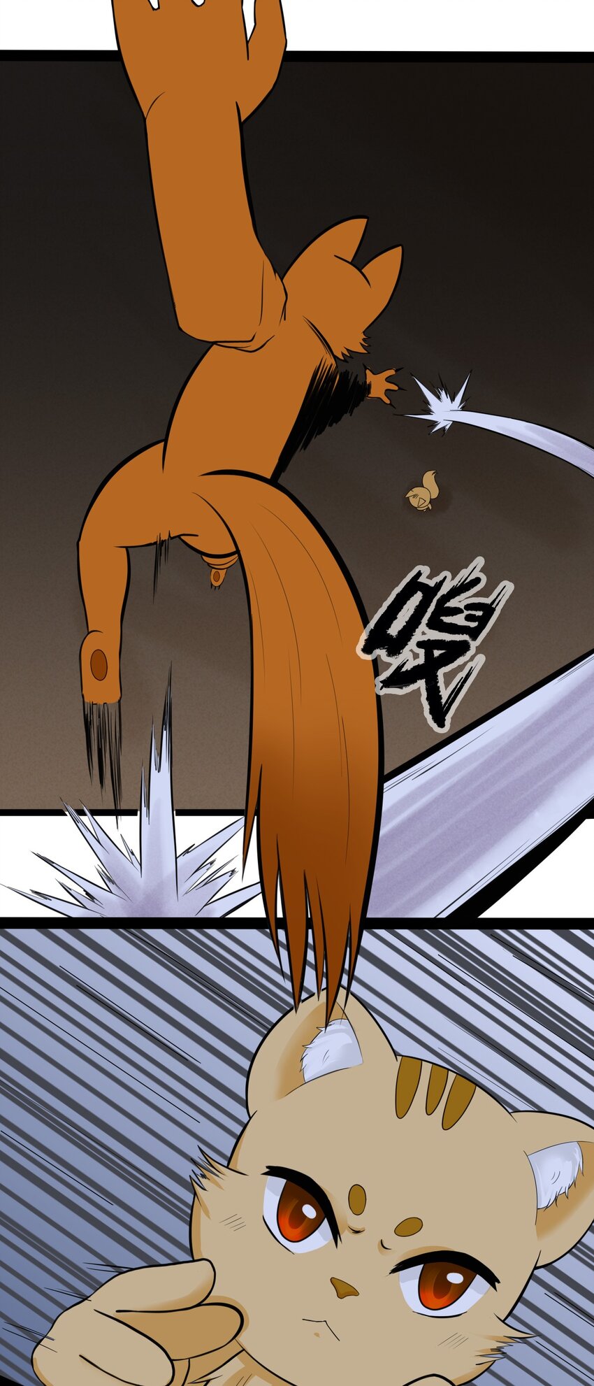 番外03 矛盾-第25话