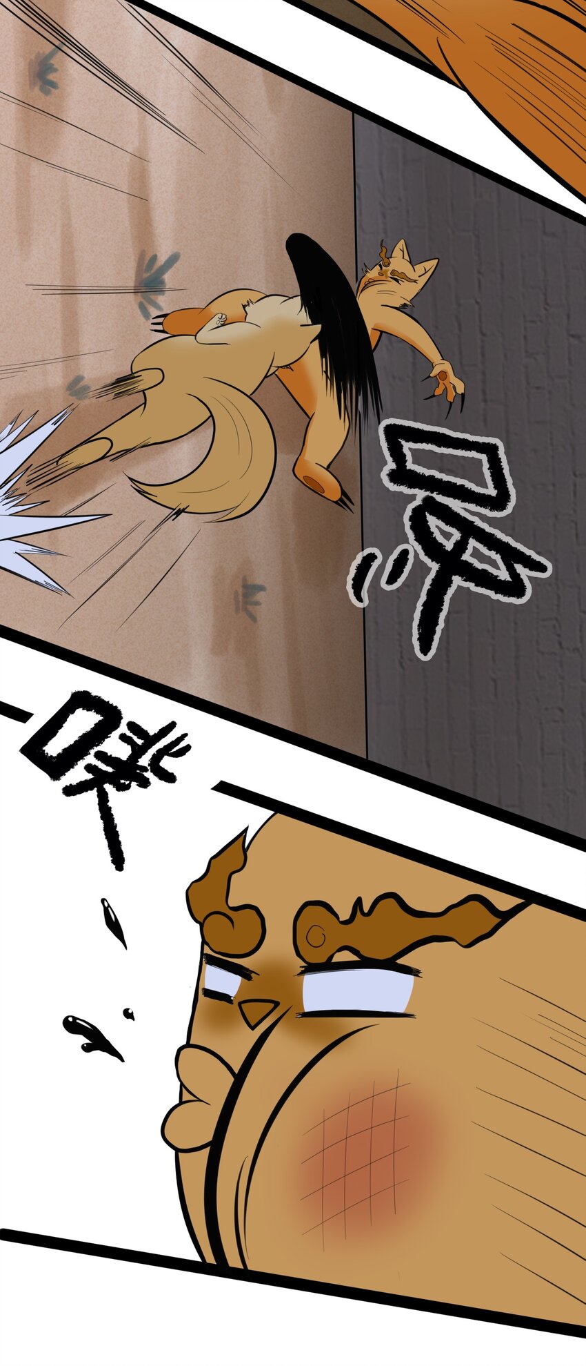 番外03 矛盾-第25话