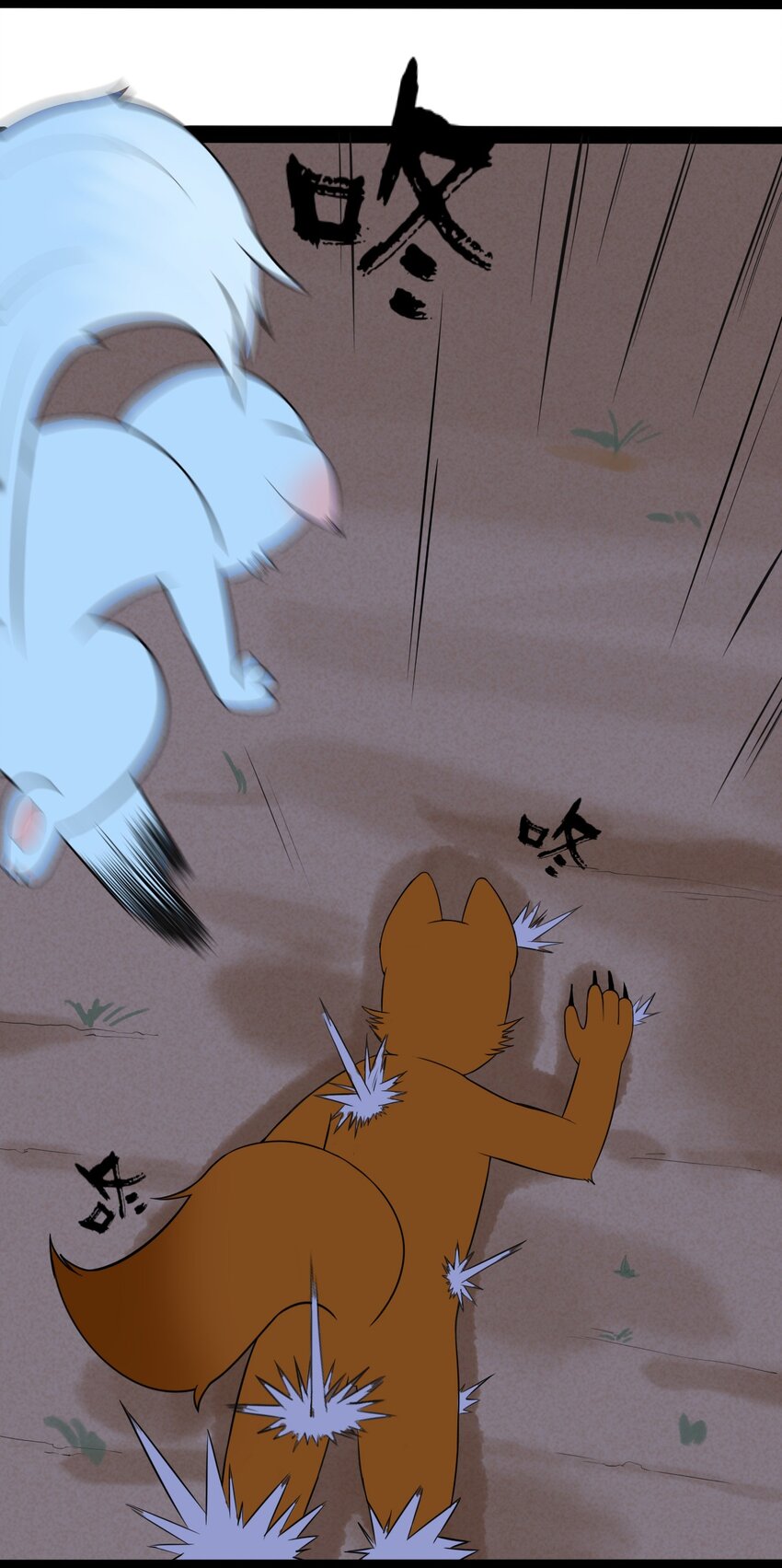 番外03 矛盾-第25话