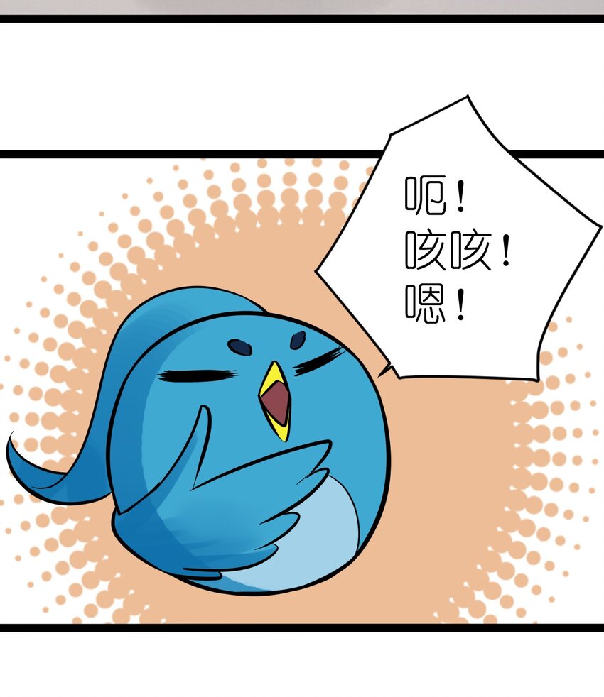 番外05 时间的流逝-第27话