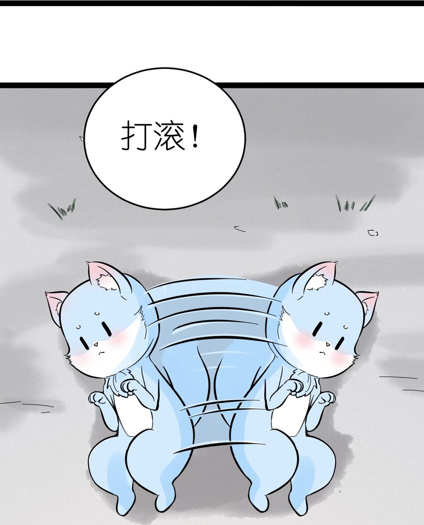 番外05 时间的流逝-第27话