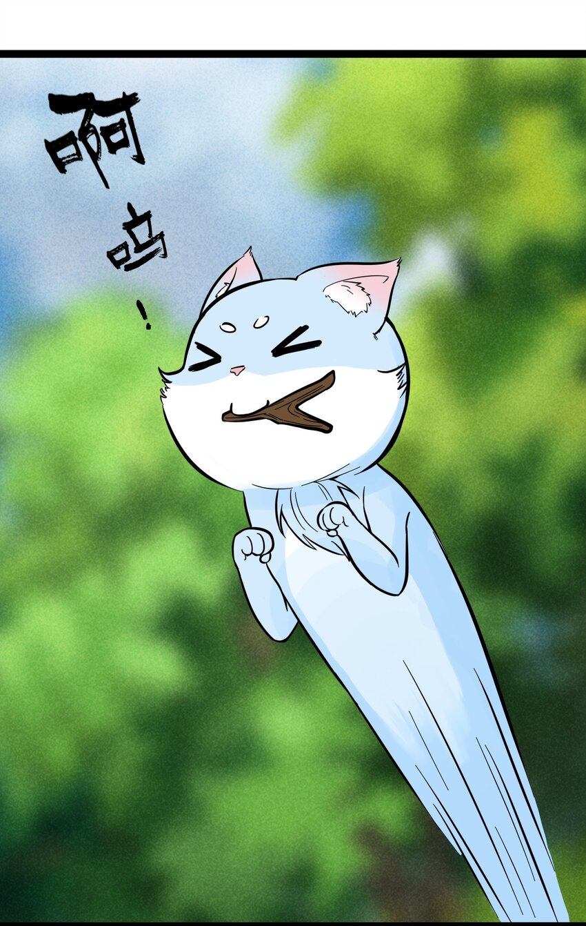 番外05 时间的流逝-第27话