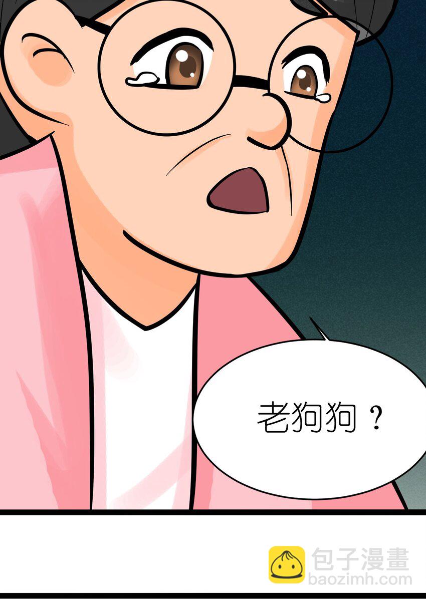 番外05 时间的流逝-第27话