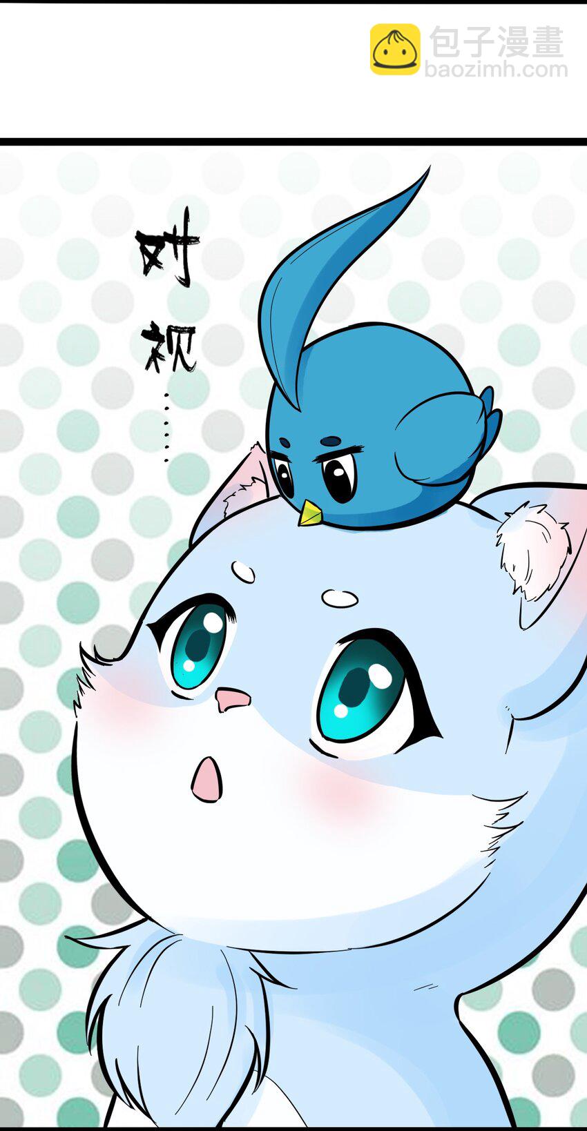 番外05 时间的流逝-第27话