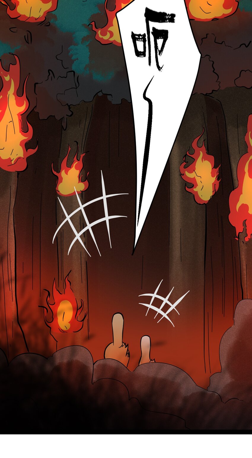 番外07 真相-第29话