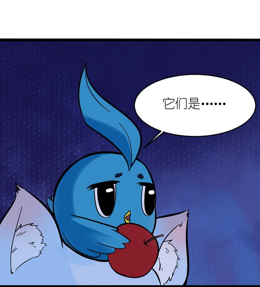 番外07 真相-第29话