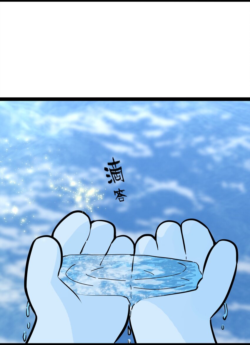 番外07 真相-第29话