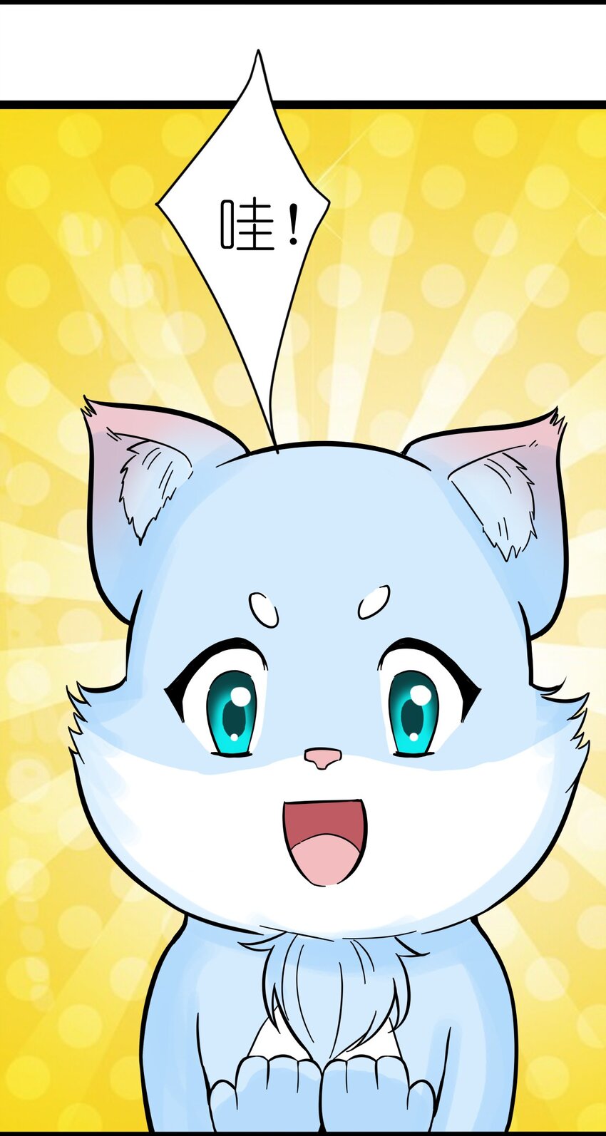 番外07 真相-第29话