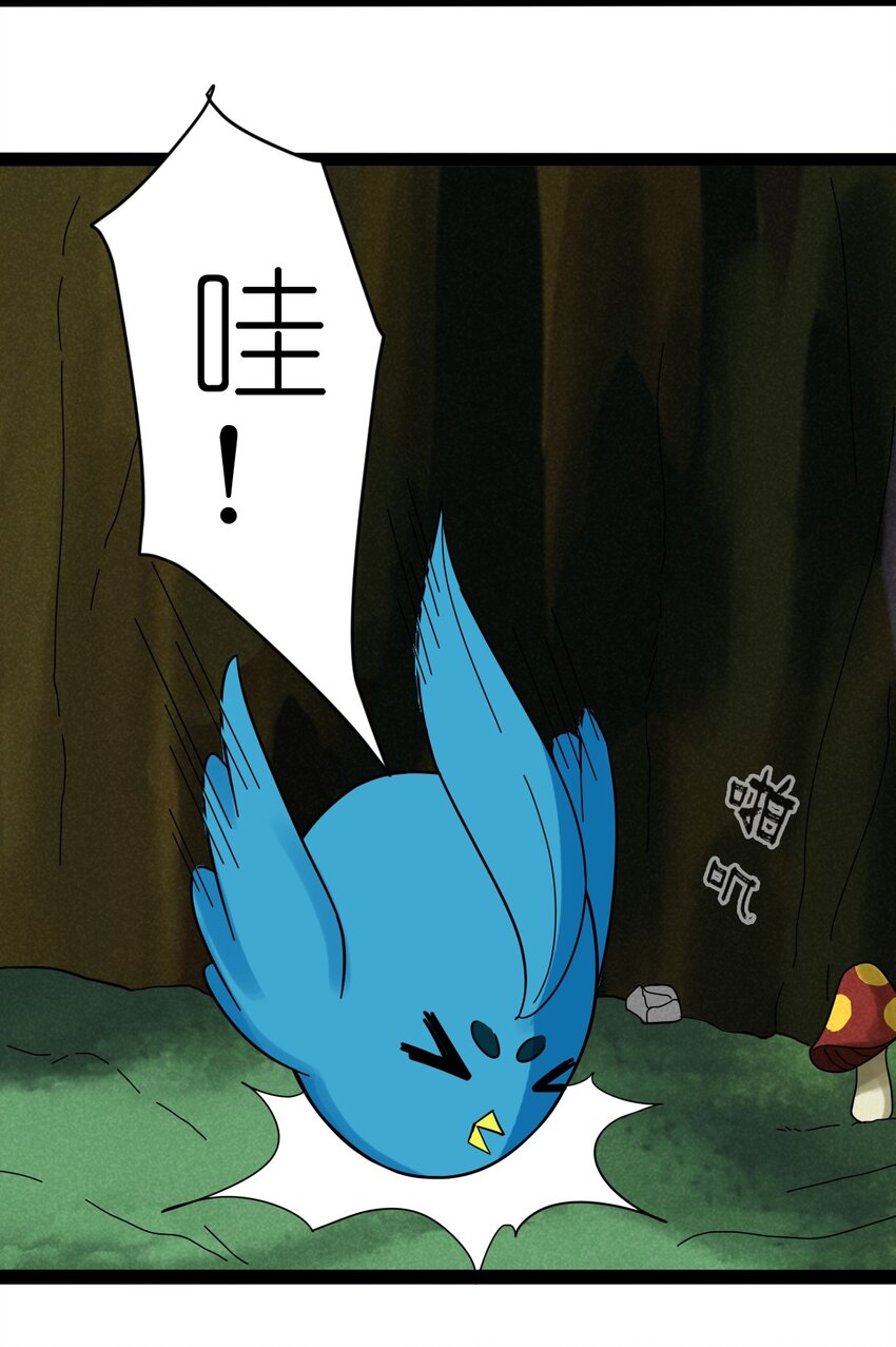 番外07 真相-第29话