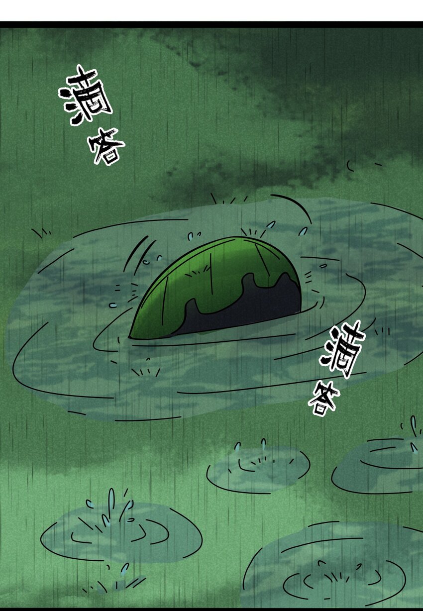 番外07 真相-第29话