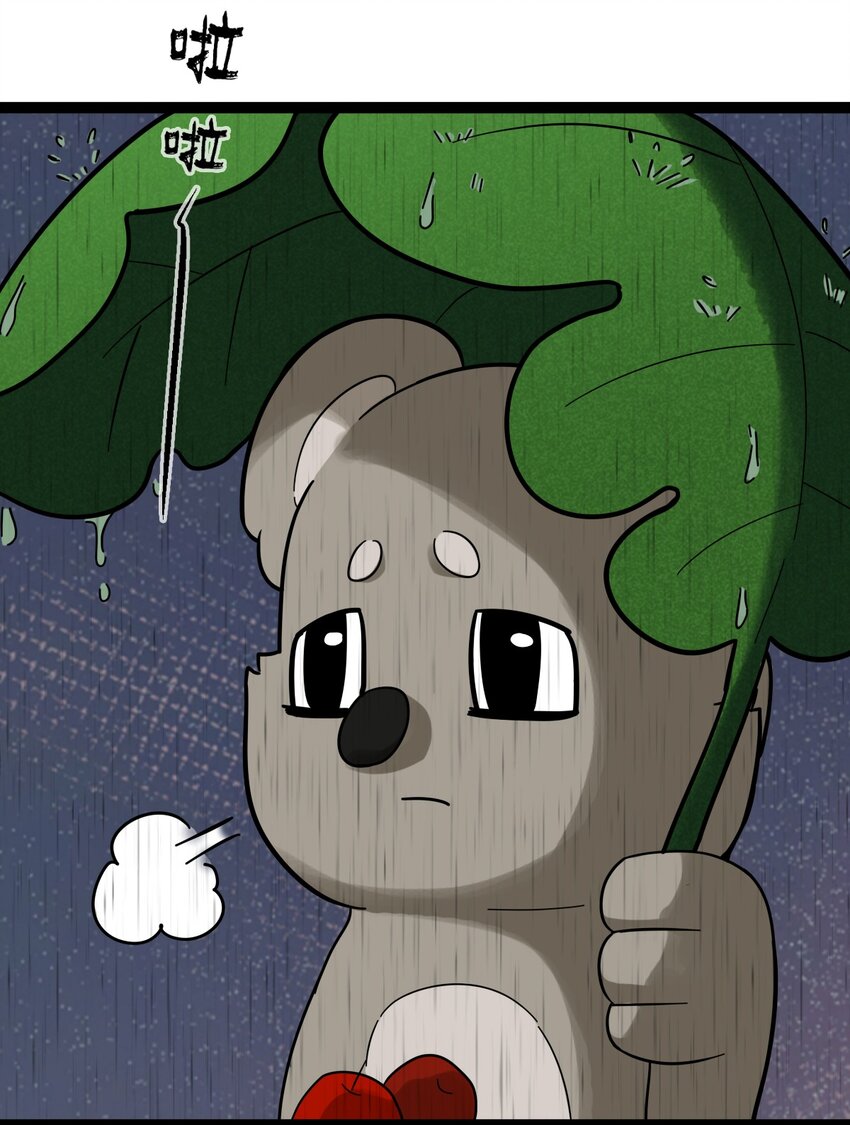 番外07 真相-第29话