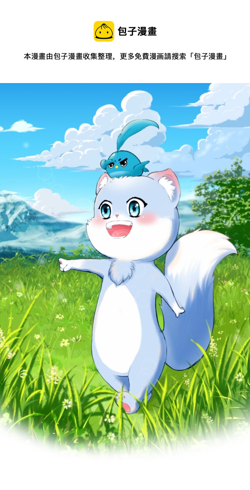 07 大危机-第7话