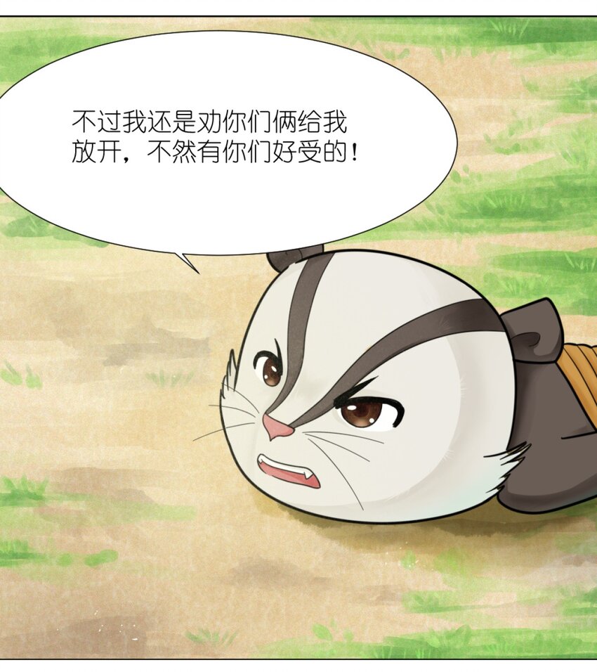 07 大危机-第7话