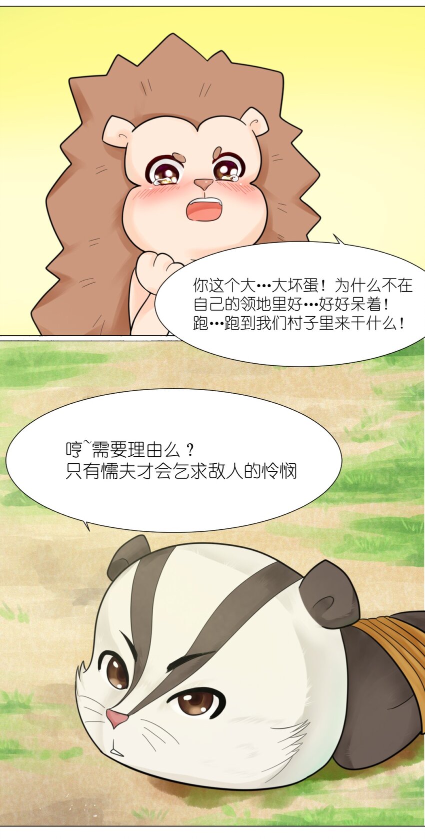 07 大危机-第7话