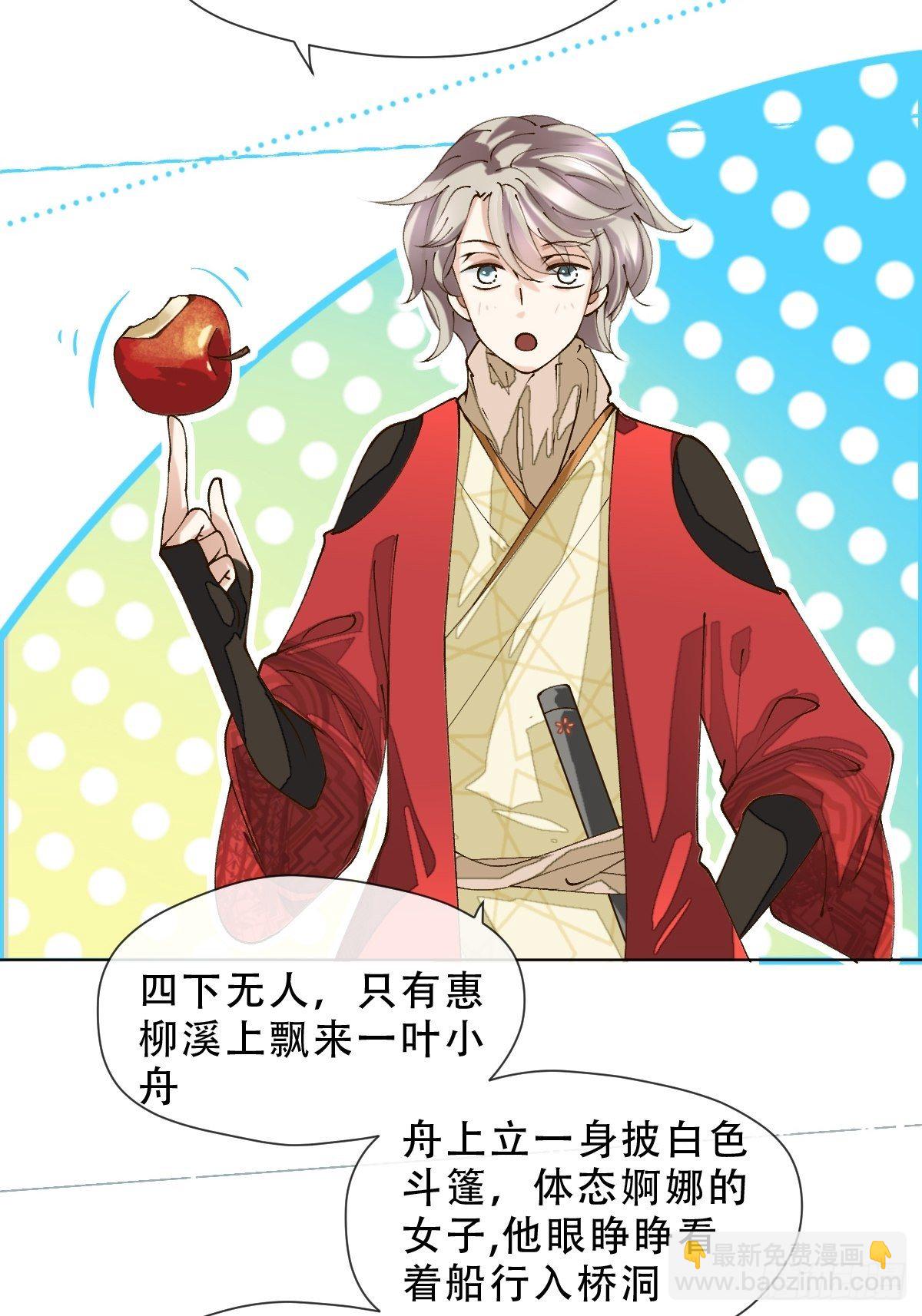 第九话 芙蓉侦探(1/2)-第11话