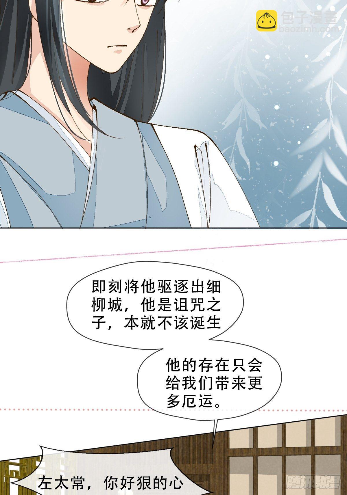 第九话 芙蓉侦探(1/2)-第11话