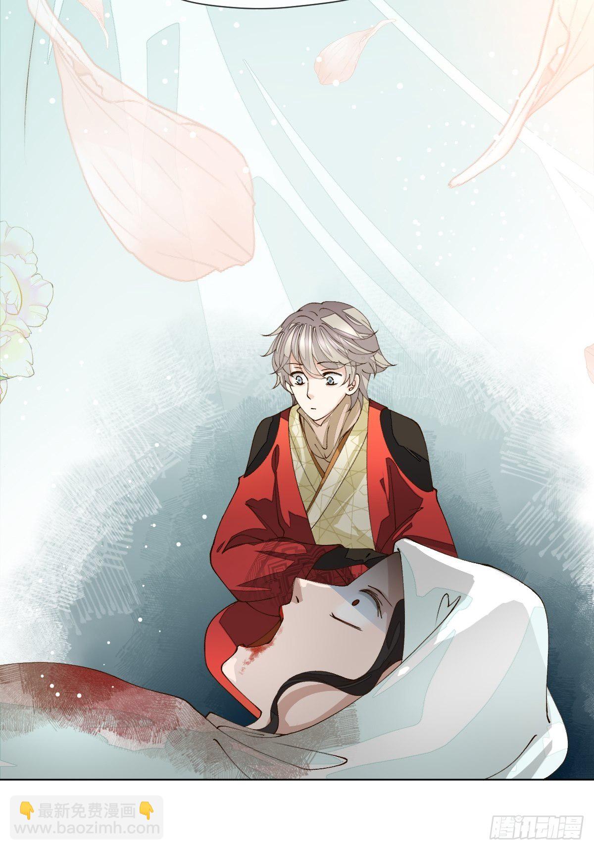 第九话 芙蓉侦探(1/2)-第11话