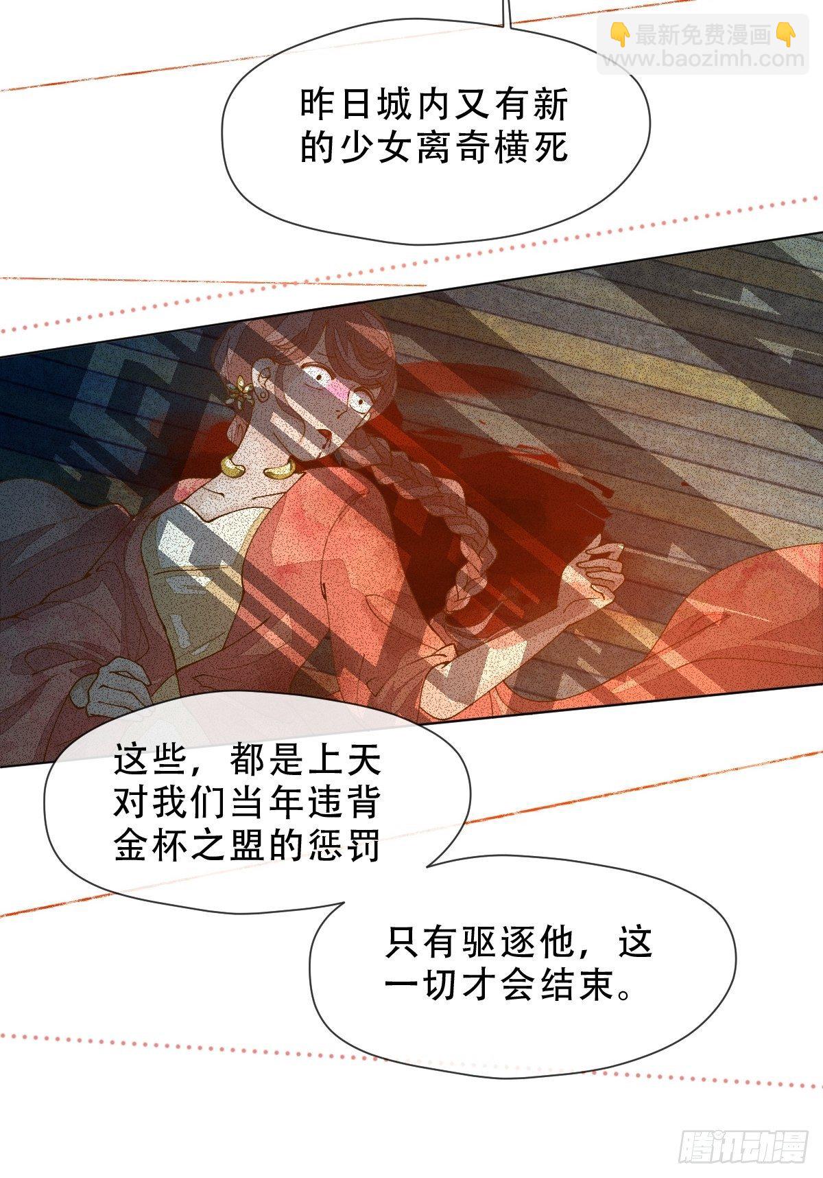 第九话 芙蓉侦探(1/2)-第11话