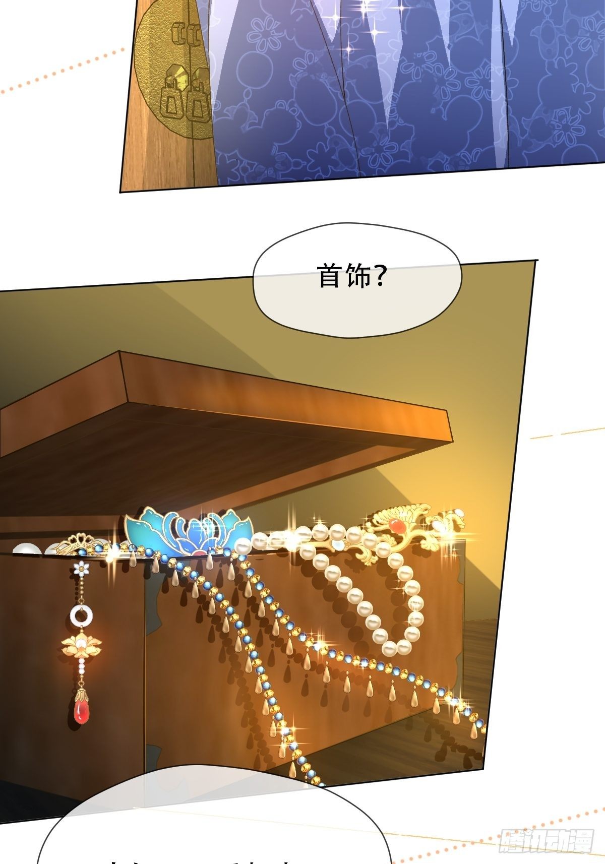 十一话 雅乐三魔女(1/2)-第13话