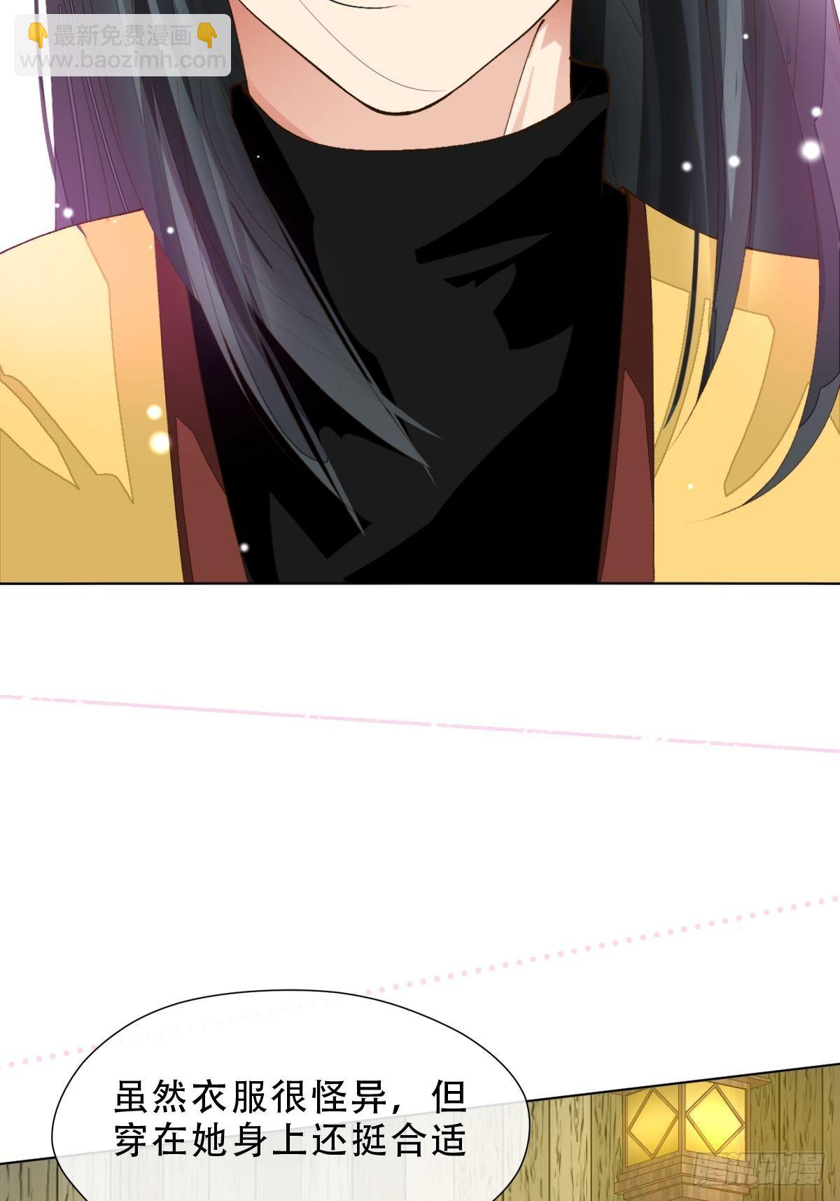 十一话 雅乐三魔女(1/2)-第13话