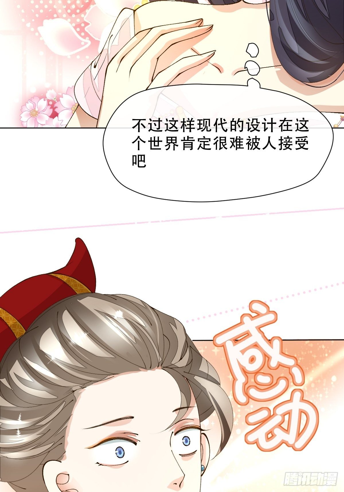 十一话 雅乐三魔女(1/2)-第13话