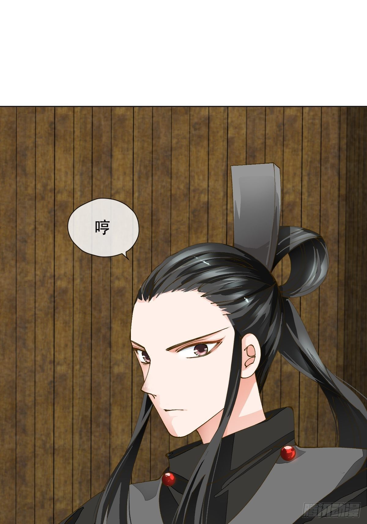 十三话 守城人(1/2)-第15话