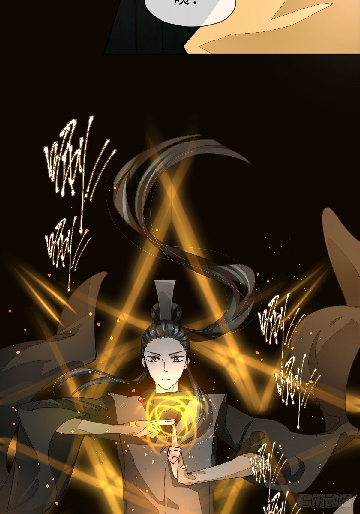 十三话 守城人(1/2)-第15话