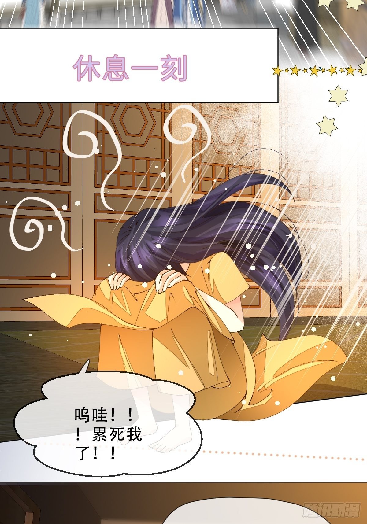 十三话 守城人(1/2)-第15话