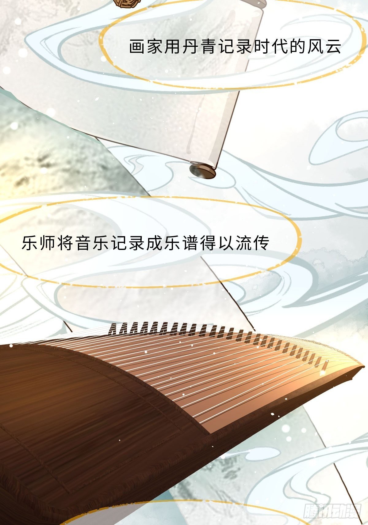 十五话 火之蝶(1/2)-第17话