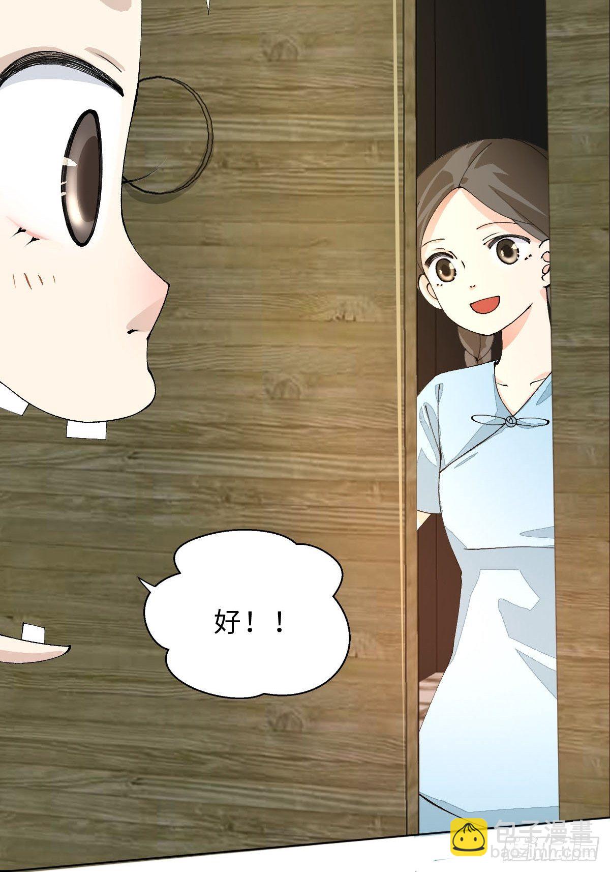 十五话 火之蝶(1/2)-第17话